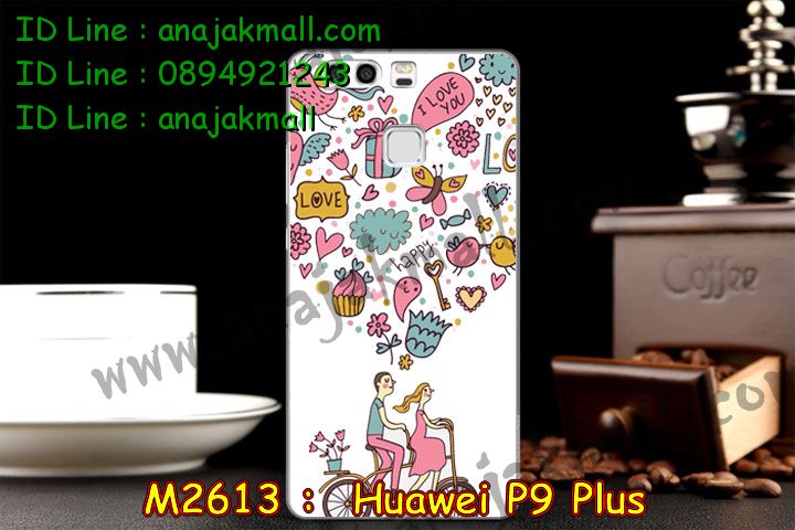 เคส Huawei p9 plus,เคสสกรีนหัวเหว่ย p9 plus,รับพิมพ์ลายเคส Huawei p9 plus,เคสหนัง Huawei p9 plus,เคสไดอารี่ Huawei p9 plus,สั่งสกรีนเคส Huawei p9 plus,เคสโรบอทหัวเหว่ย p9 plus,เคสแข็งหรูหัวเหว่ย p9 plus,เคสโชว์เบอร์หัวเหว่ย p9 plus,เคสสกรีน 3 มิติหัวเหว่ย p9 plus,ซองหนังเคสหัวเหว่ย p9 plus,สกรีนเคสนูน 3 มิติ Huawei p9 plus,เคสอลูมิเนียมสกรีนลายนูน 3 มิติ,เคสพิมพ์ลาย Huawei p9 plus,เคสฝาพับ Huawei p9 plus,เคสหนังประดับ Huawei p9 plus,เคสแข็งประดับ Huawei p9 plus,เคสตัวการ์ตูน Huawei p9 plus,เคสซิลิโคนเด็ก Huawei p9 plus,เคสสกรีนลาย Huawei p9 plus,เคสลายนูน 3D Huawei p9 plus,รับทำลายเคสตามสั่ง Huawei p9 plus,เคสบุหนังอลูมิเนียมหัวเหว่ย p9 plus,สั่งพิมพ์ลายเคส Huawei p9 plus,เคสอลูมิเนียมสกรีนลายหัวเหว่ย p9 plus,บัมเปอร์เคสหัวเหว่ย p9 plus,บัมเปอร์ลายการ์ตูนหัวเหว่ย p9 plus,เคสยางนูน 3 มิติ Huawei p9 plus,พิมพ์ลายเคสนูน Huawei p9 plus,เคสยางใส Huawei p9 plus,เคสโชว์เบอร์หัวเหว่ย p9 plus,สกรีนเคสยางหัวเหว่ย p9 plus,พิมพ์เคสยางการ์ตูนหัวเหว่ย p9 plus,ทำลายเคสหัวเหว่ย p9 plus,เคสยางหูกระต่าย Huawei p9 plus,เคสอลูมิเนียม Huawei p9 plus,เคสอลูมิเนียมสกรีนลาย Huawei p9 plus,เคสแข็งลายการ์ตูน Huawei p9 plusเคสนิ่มพิมพ์ลาย Huawei p9 plus,เคสซิลิโคน Huawei p9 plus,เคสยางฝาพับหัวเว่ย p9 plus,เคสยางมีหู Huawei p9 plus,เคสประดับ Huawei p9 plus,เคสปั้มเปอร์ Huawei p9 plus,เคสตกแต่งเพชร Huawei p9 plus,เคสขอบอลูมิเนียมหัวเหว่ย p9 plus,เคสแข็งคริสตัล Huawei p9 plus,เคสฟรุ้งฟริ้ง Huawei p9 plus,เคสฝาพับคริสตัล Huawei p9 plus